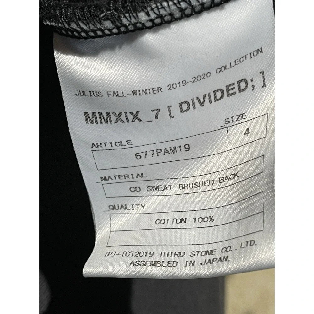 Julius sweatpants men